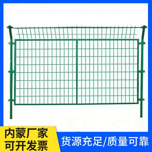 厂家高速公路双边丝护栏网隔离网 铁路铁丝防护网围栏网 框架网